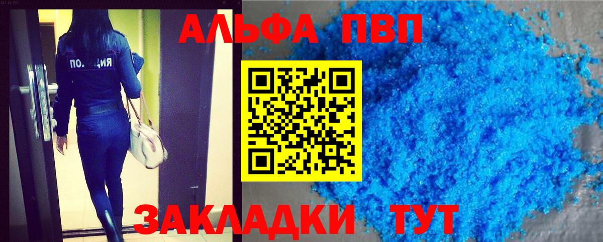 МЕФ кристаллы  Кировск  Каннабис  МЕФ  Вход с VPN  ГАШИШ 