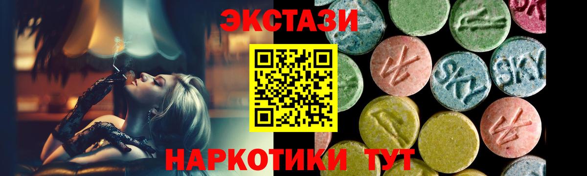 Ecstasy XTC Кировск