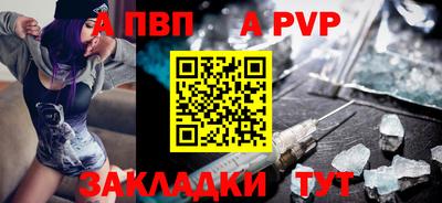 бошки Краснокаменск