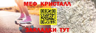 бошки Краснокаменск