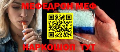 а пвп мука Краснодар