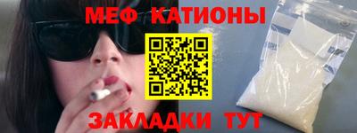 бошки Краснокаменск
