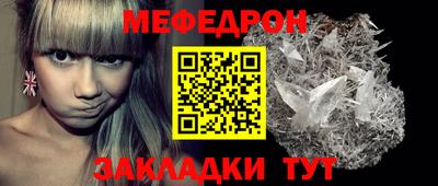 бошки Краснокаменск