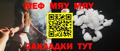 бошки Краснокаменск