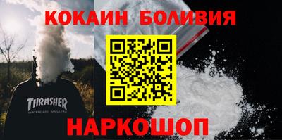 бошки Краснокаменск