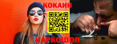 мескалин Краснознаменск