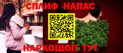 мескалин Краснознаменск