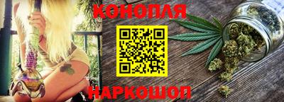бошки Краснокаменск