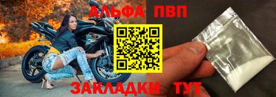 а пвп мука Краснодар