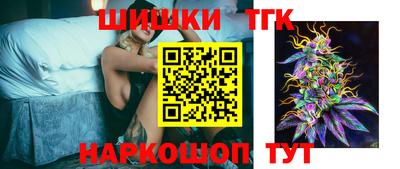 мескалин Краснознаменск
