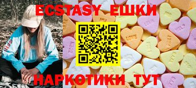 мескалин Краснознаменск