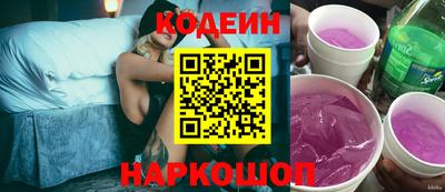 бошки Краснокаменск