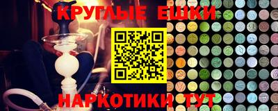 мескалин Краснознаменск