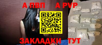 мескалин Краснознаменск