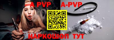 мескалин Краснознаменск