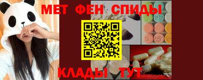 бошки Краснокаменск