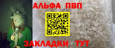 мескалин Краснознаменск