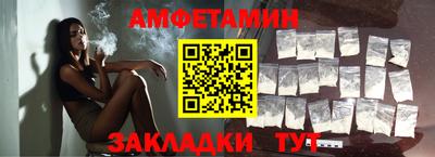 бошки Краснокаменск