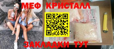 бошки Краснокаменск