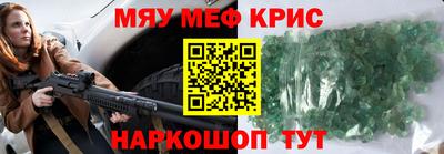а пвп мука Краснодар