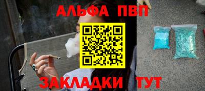 а пвп мука Краснодар