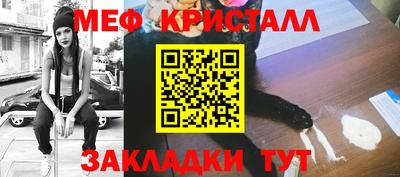 мескалин Краснознаменск
