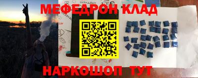 мескалин Краснознаменск