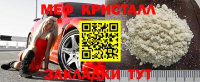 бошки Краснокаменск