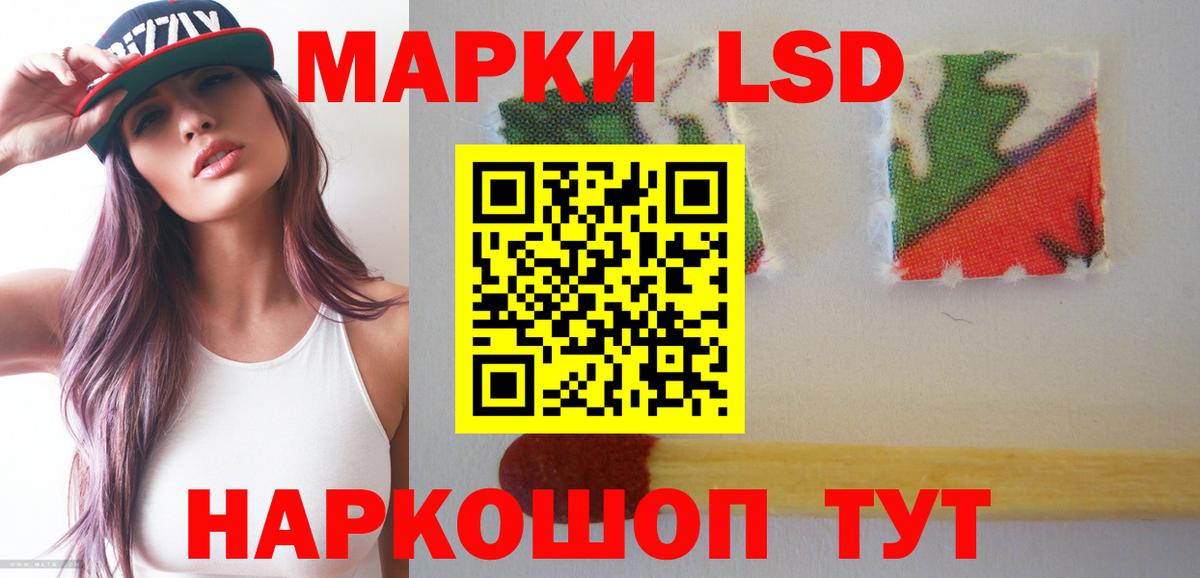 ЛСД экстази ecstasy  LSD-25 экстази кислота  Кировск  ОМГ ОМГ как войти  Вход с VPN 
