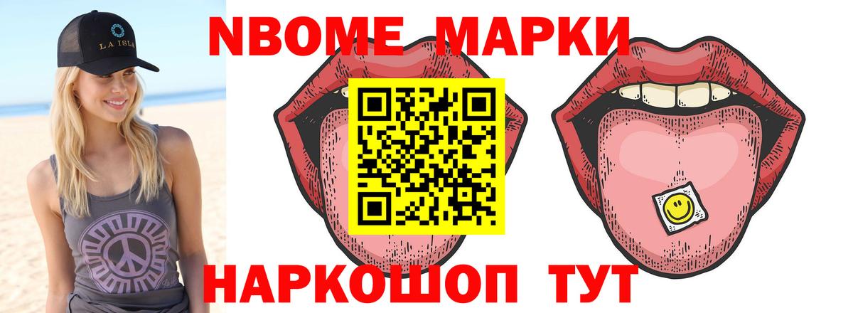 ЛСД экстази ecstasy Кировск