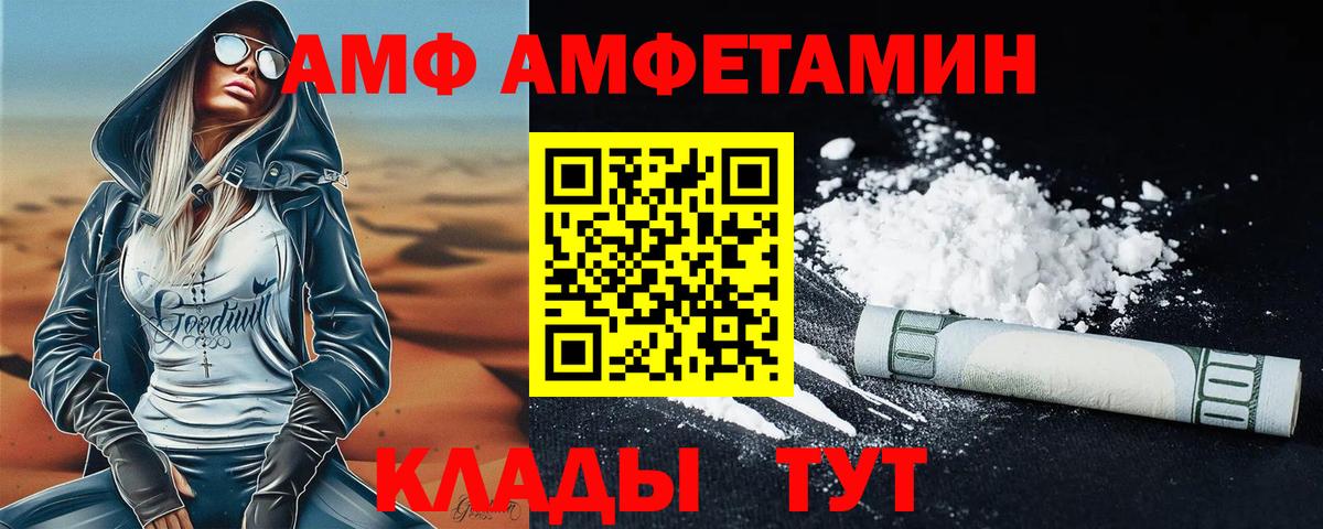 Кировск  Метамфетамин  МЕТАМФЕТАМИН пудра  Вход с VPN  МЕТАМФЕТАМИН пудра 