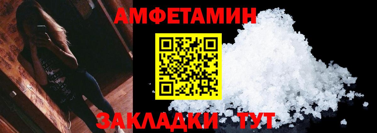Гашиш Кировск