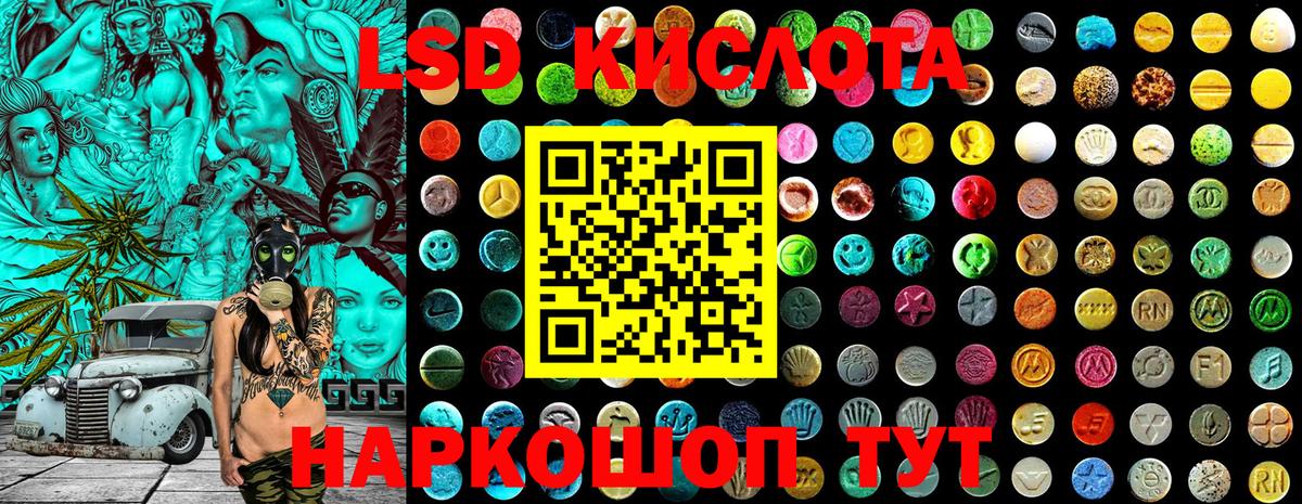 Кировск  Марки NBOMe 1,5мг  Марки N-bome  Вход с VPN 