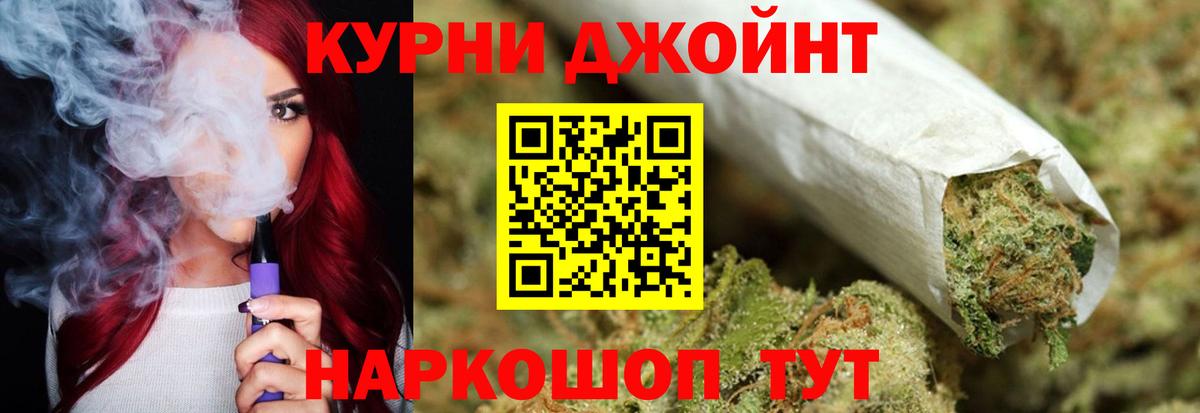 Шишки марихуана Amnesia  Конопля план  Канабис Amnesia  Вход с VPN  Кировск  Конопля SATIVA & INDICA 